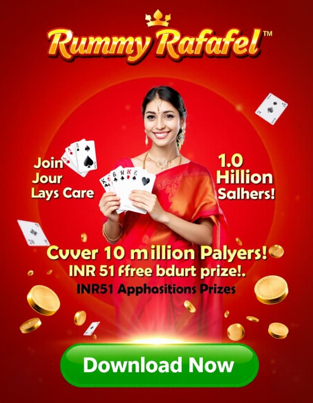 Rummy Rafael Banner
